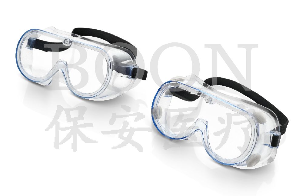 醫用隔離眼（yǎn）罩