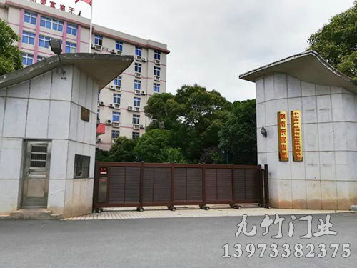 湖南東富（fù）集團