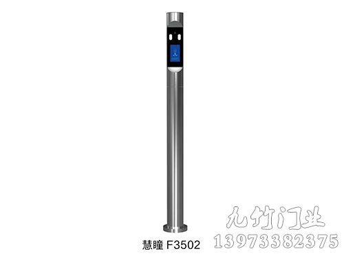 立柱式人臉識別機