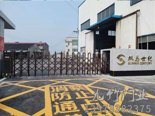 湘潭雙馬世紀