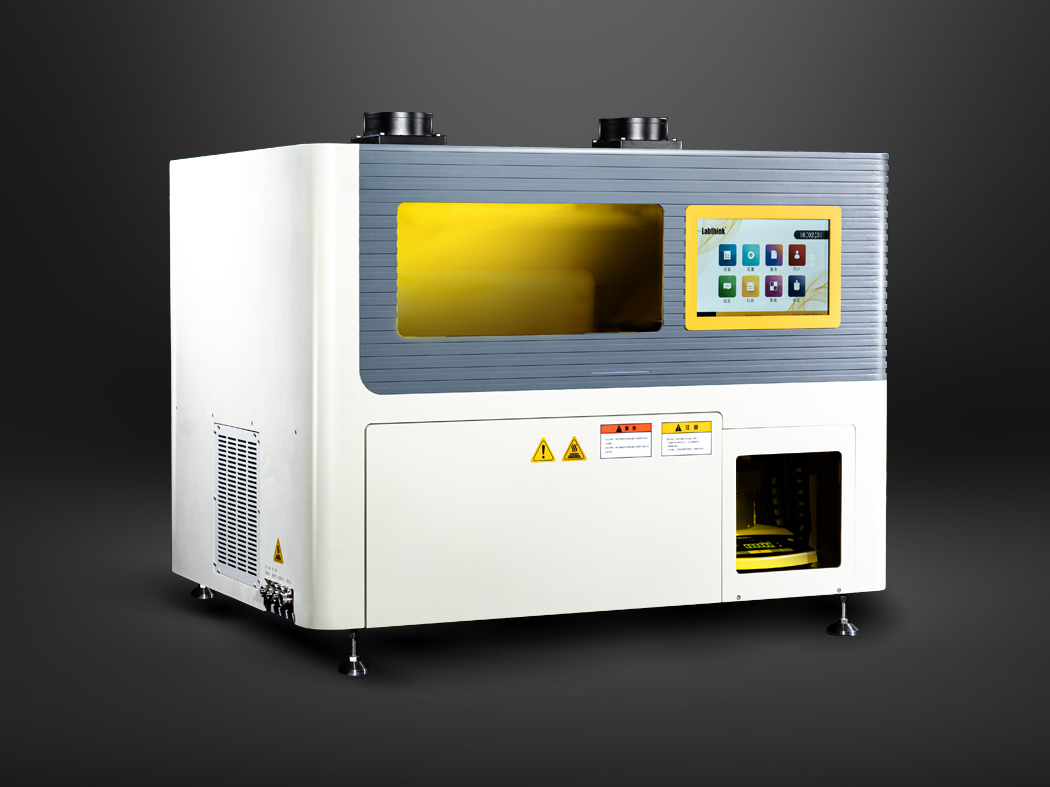 C850H 集成式水不溶物檢測係（xì）統