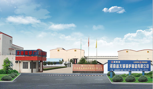 河南省51吃瓜官网鍋爐製造有限公司